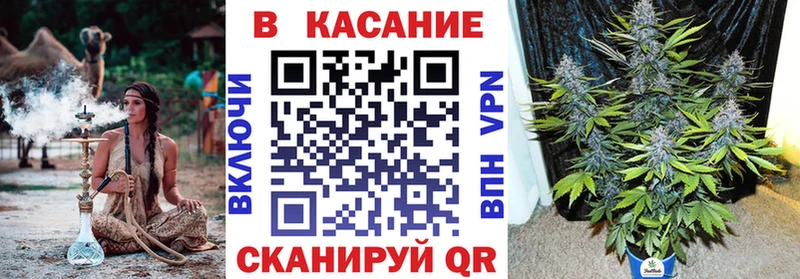 Продажа наркотиков Павловская Alpha PVP МЕФ МАРИХУАНА