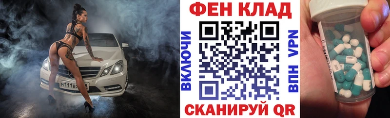 АМФЕТАМИН 98% Павловская