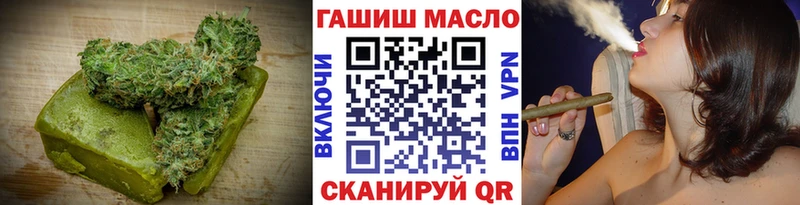 сколько стоит Павловская Еда ТГК конопля