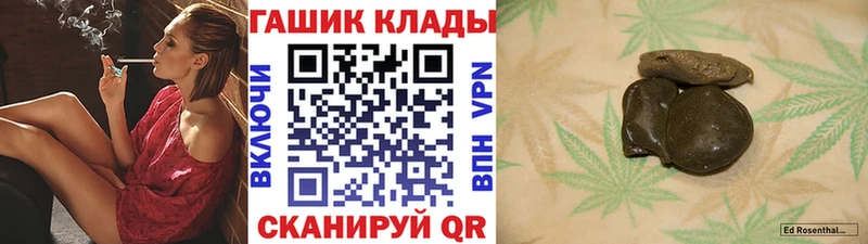 ГАШИШ 40% ТГК  Павловская 