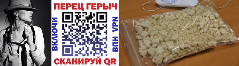 ГЕРОИН Heroin  продажа наркотиков  Павловская 
