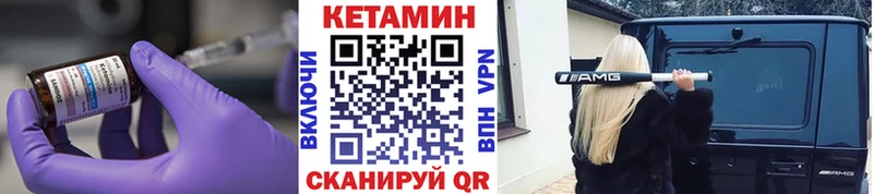 Кетамин ketamine  Павловская 
