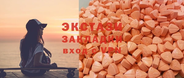 mdpv Алексеевка