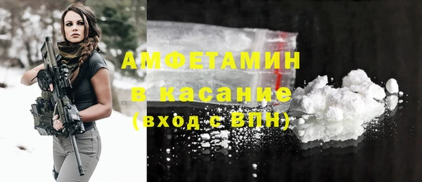 первитин Алексин
