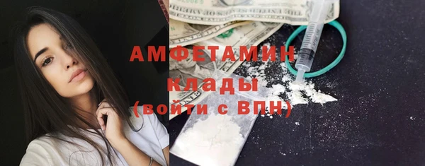 первитин Алексин