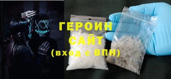 первитин Алексин