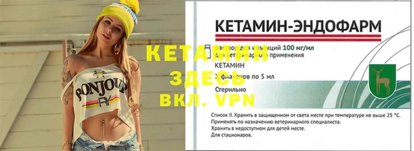 первитин Алексин