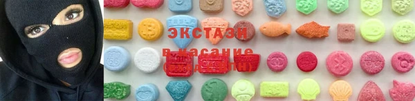 первитин Алексин