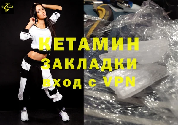 mdpv Алексеевка