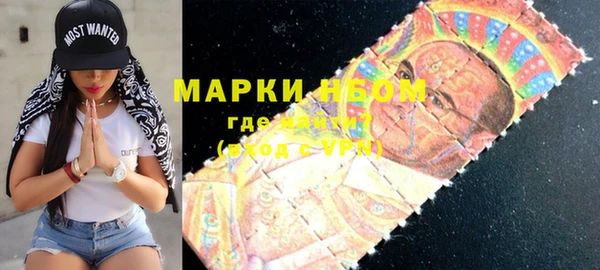 mdpv Алексеевка