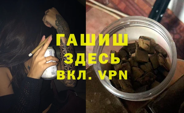 соль курить ск Алзамай