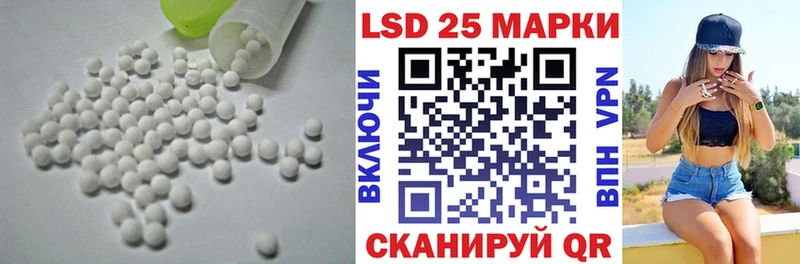 ЛСД экстази ecstasy  Павловская 