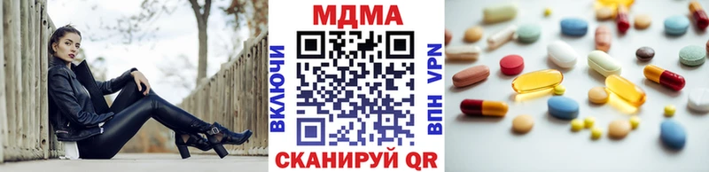 МДМА кристаллы  Павловская 