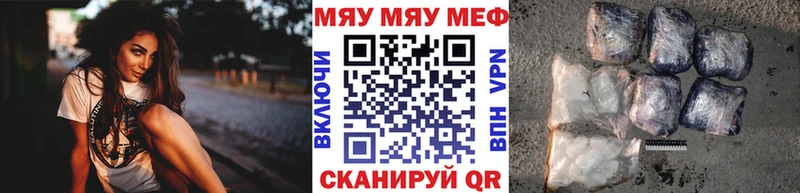ссылка на мегу как зайти  наркошоп  Павловская  МЯУ-МЯУ кристаллы 