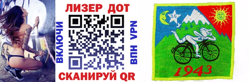 Наркотические марки 1500мкг  Павловская 