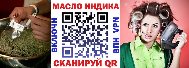 omg вход  Павловская  ТГК вейп с тгк  что такое наркотик 